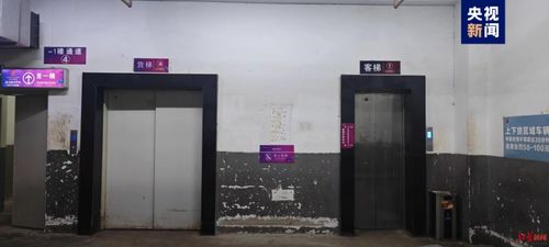 電梯墜落悲劇背后 維保造假、監(jiān)管失守與20人被究責(zé)
